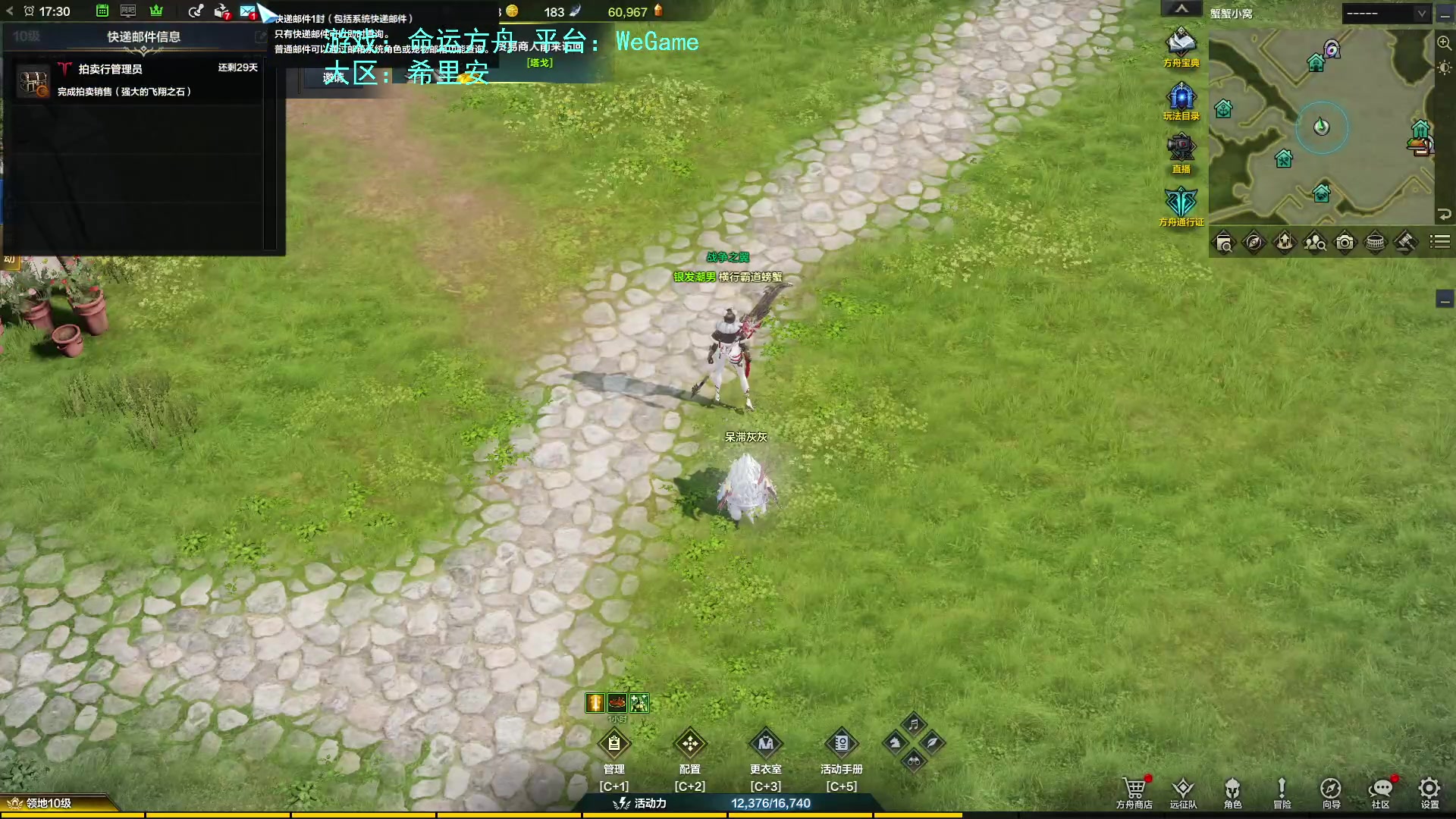 【2023-07-21 16点场】螃蟹Sam：【螃蟹】真无趣啊！