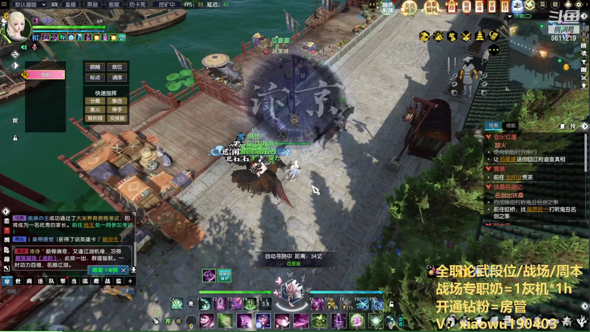 【2023-07-21 17点场】纤腰细舞：暖声萌妹  继续战场