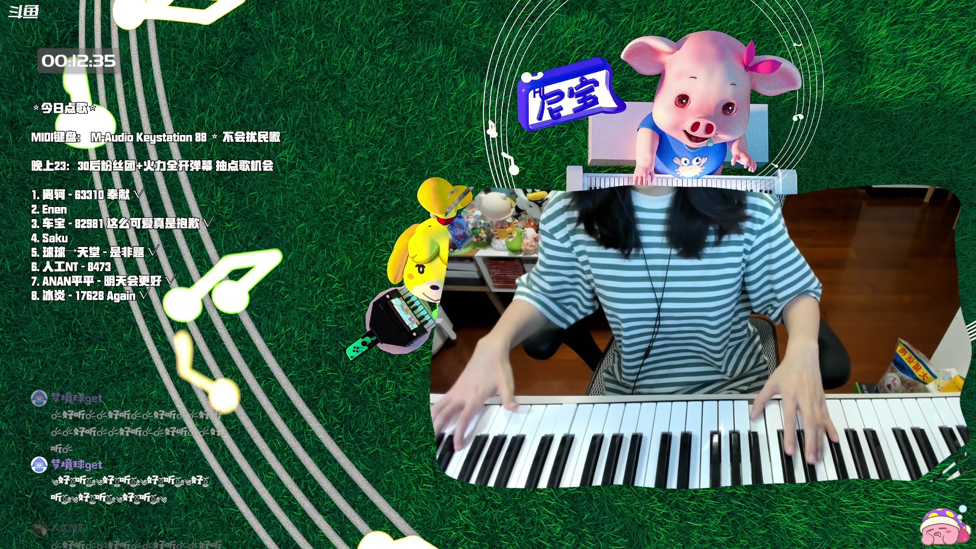 【2023-07-19 23点场】哈尼她姐：「幽灵诡计」这还不是敢敢单单？