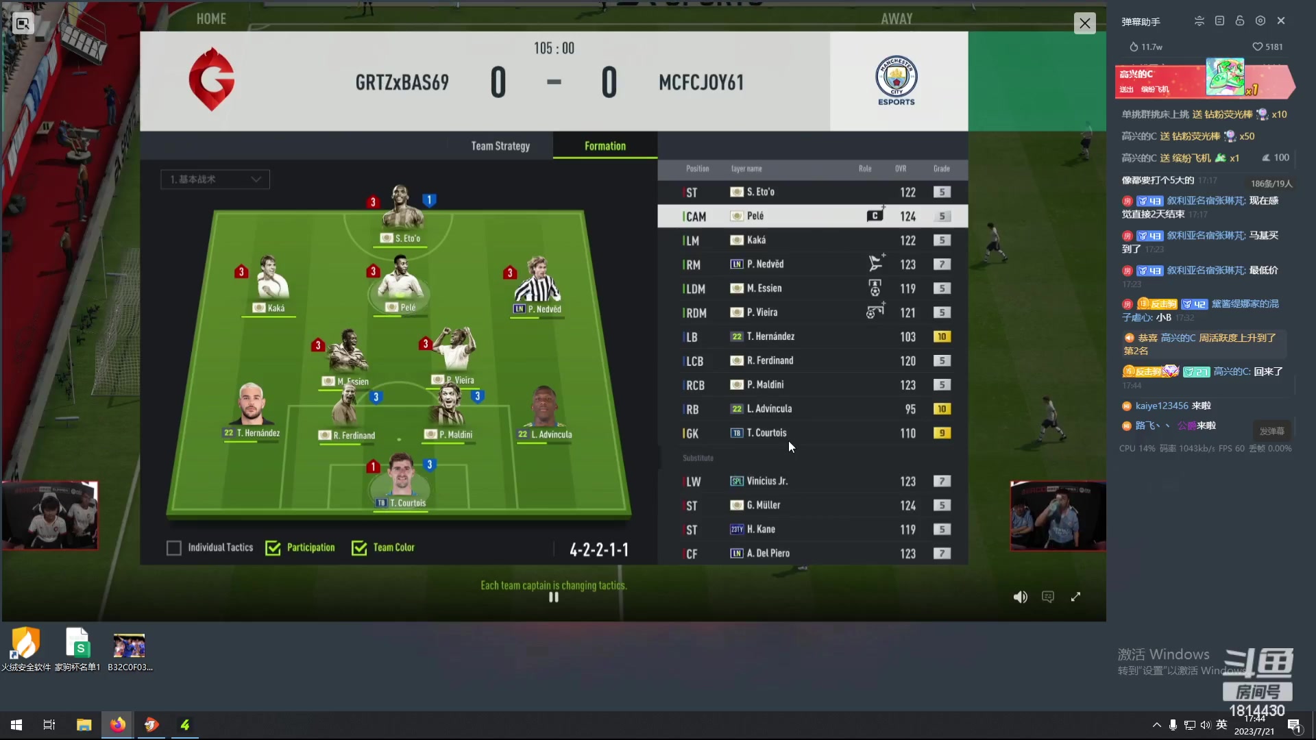 【2023-07-21 17点场】JiaJu就是我啊：新赛季反击风暴~~