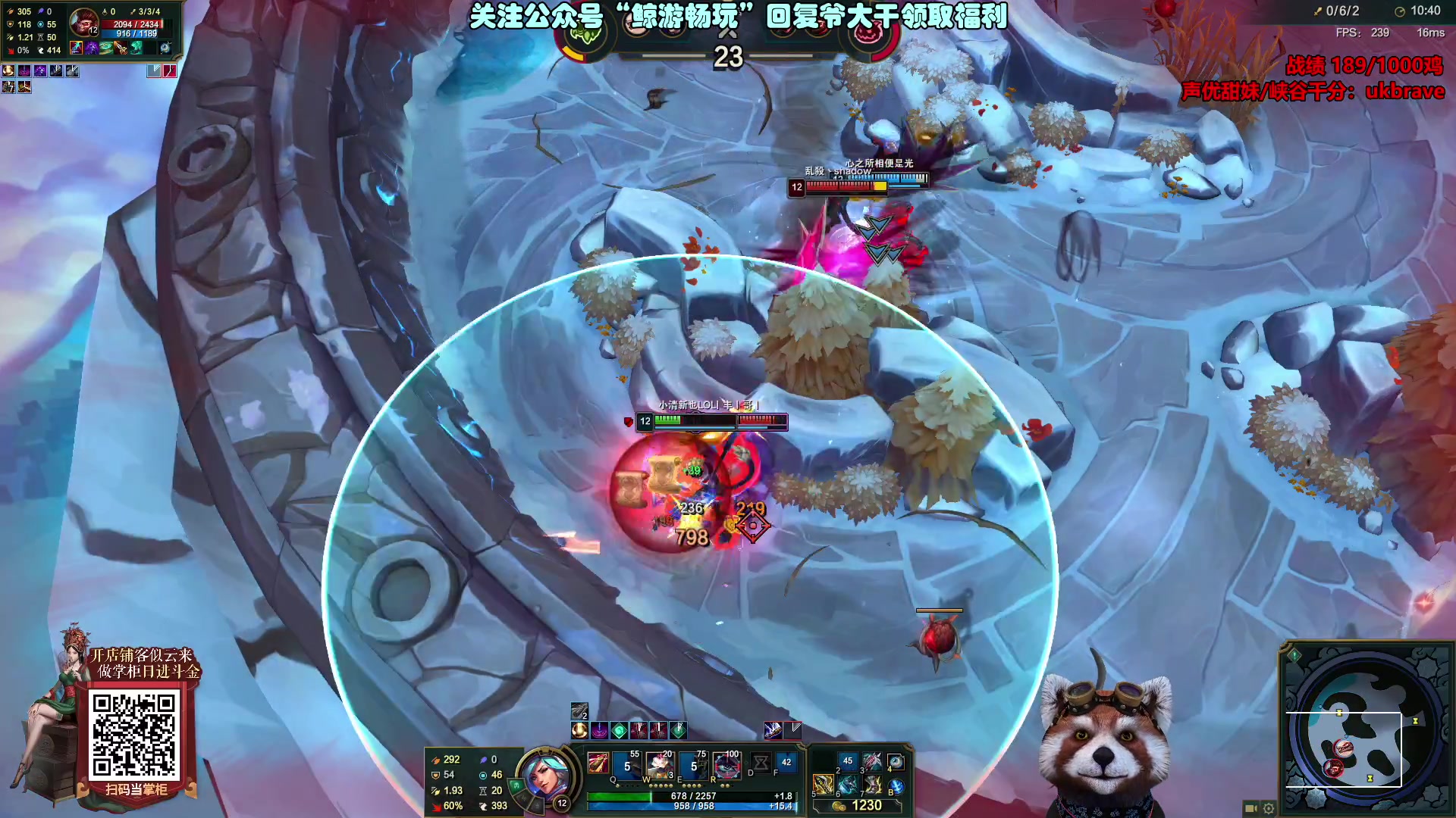 【2023-07-21 12点场】爷大干：斗魂竞技场2V2第一王者战神！