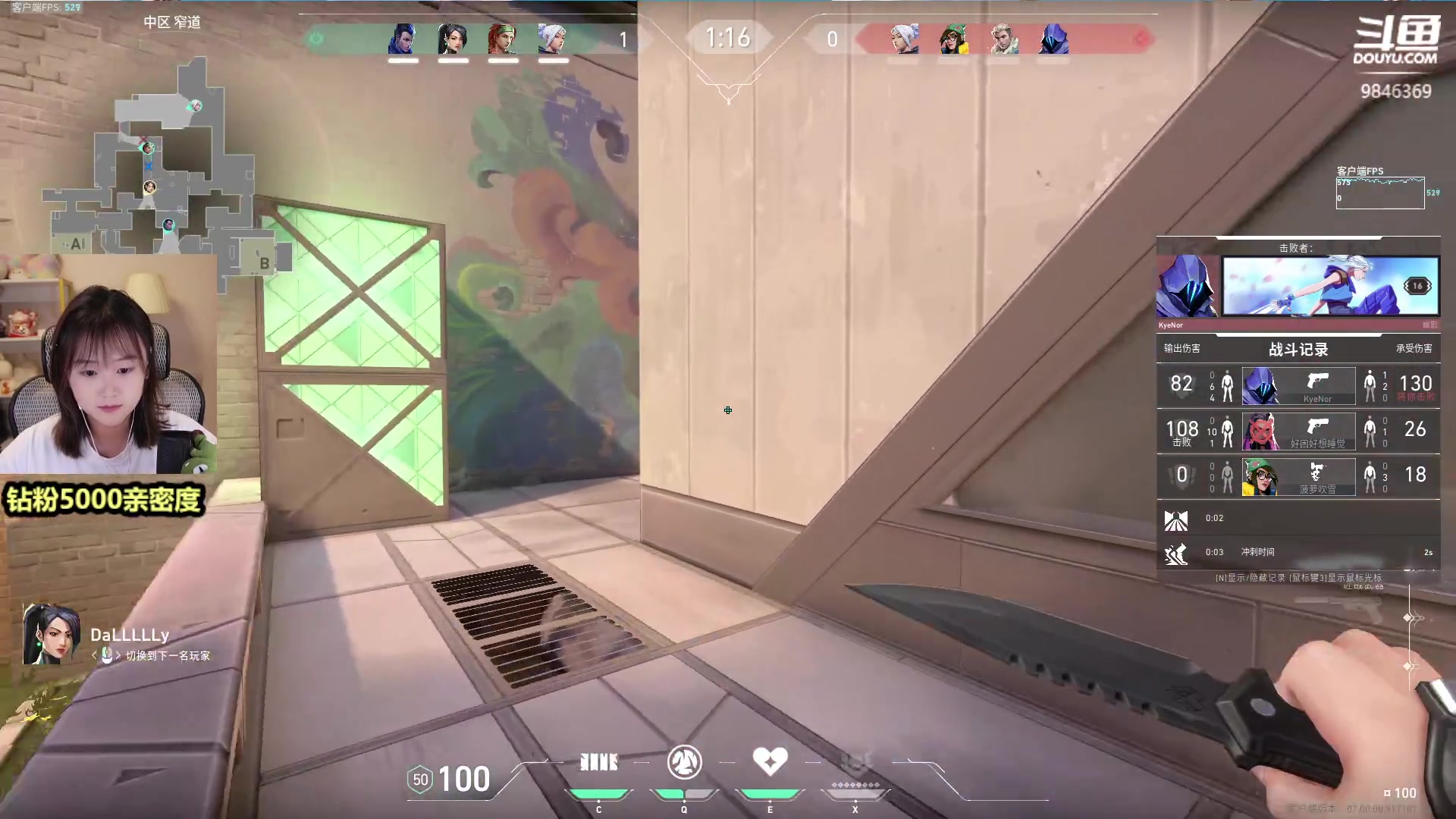 【2023-07-21 00点场】板板OwO：【呆猪】超凡辣超凡辣！