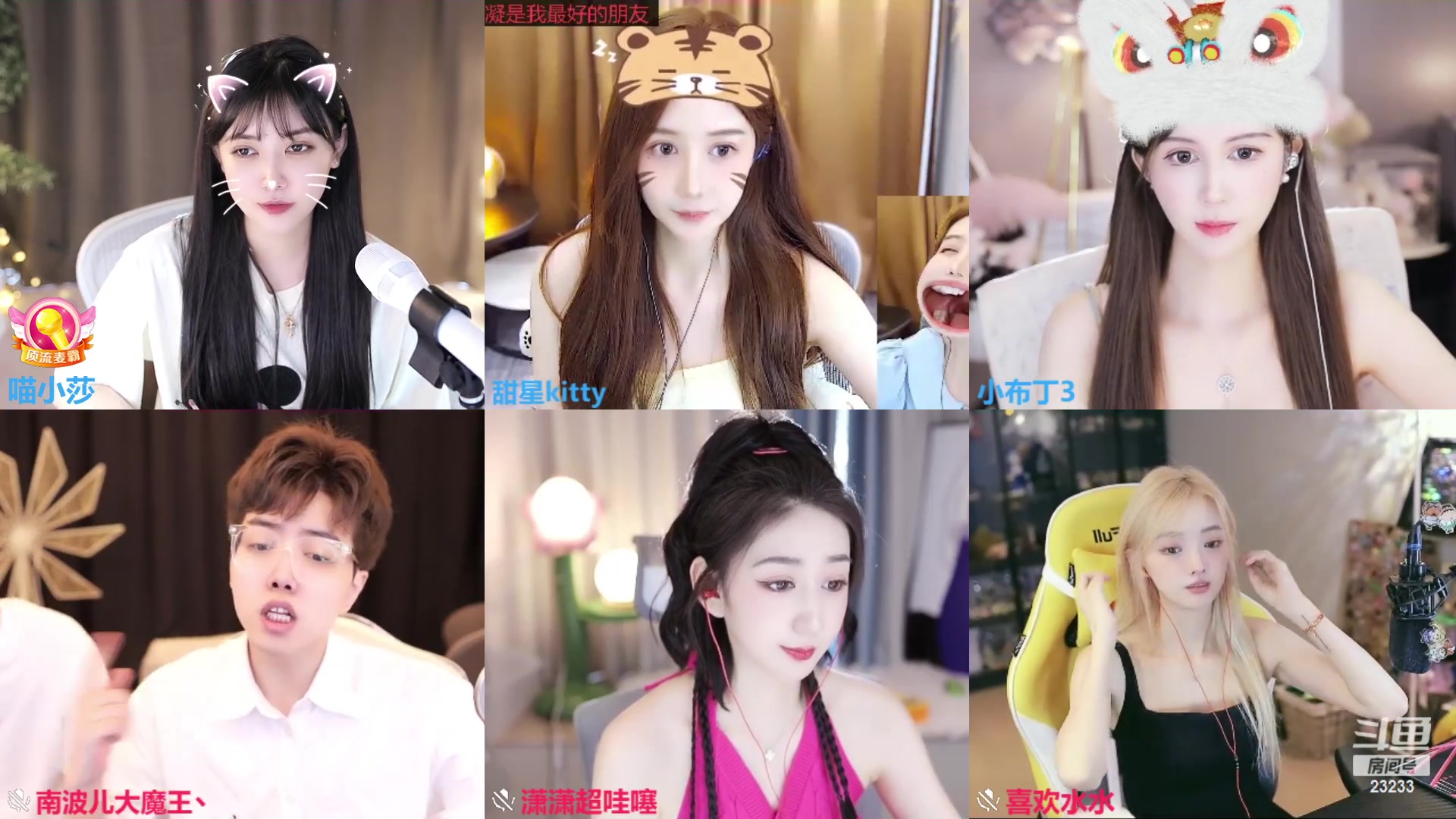 【2023-07-21 16点场】喵小莎：下午三点 晚上10点