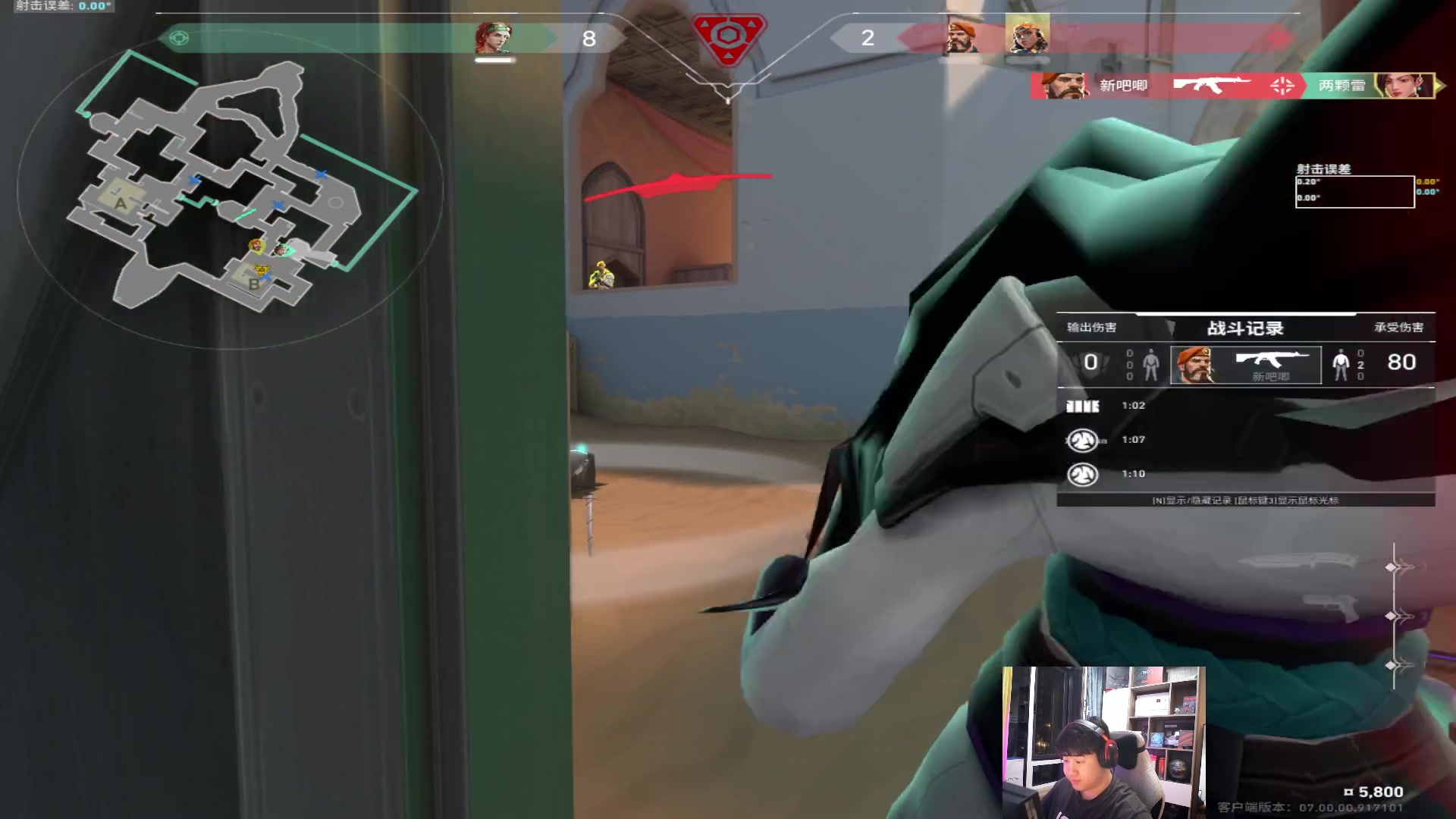 【2023-07-21 02点场】4AM小海xx丶：直接激情PUBG！