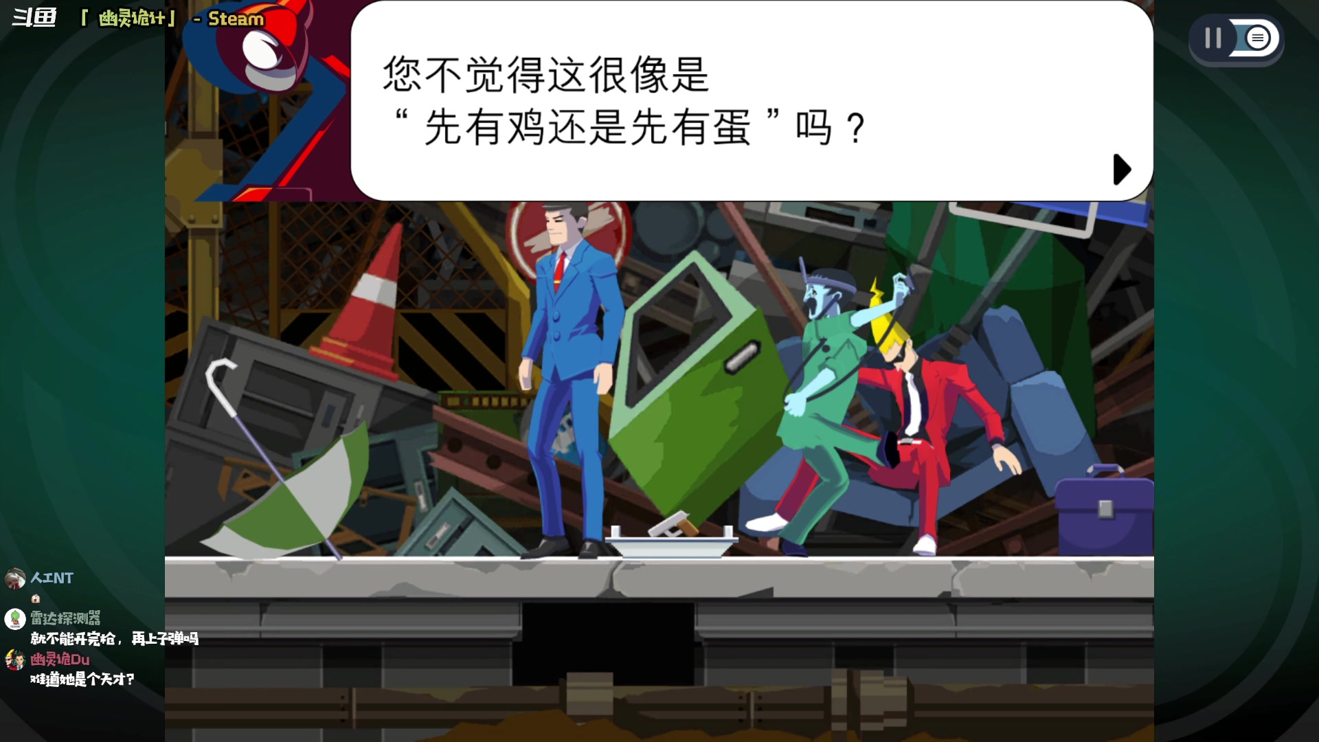 【2023-07-19 21点场】哈尼她姐：「幽灵诡计」这还不是敢敢单单？