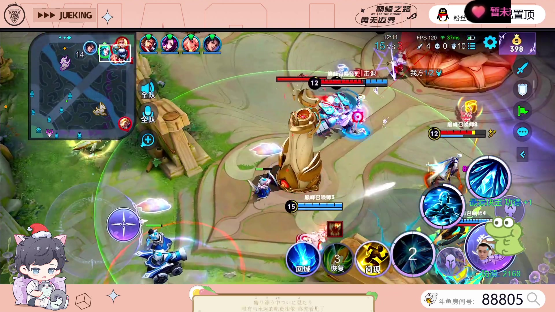 【2023-07-21 18点场】DYG萧玦：巅峰第俩千二冲俩千三