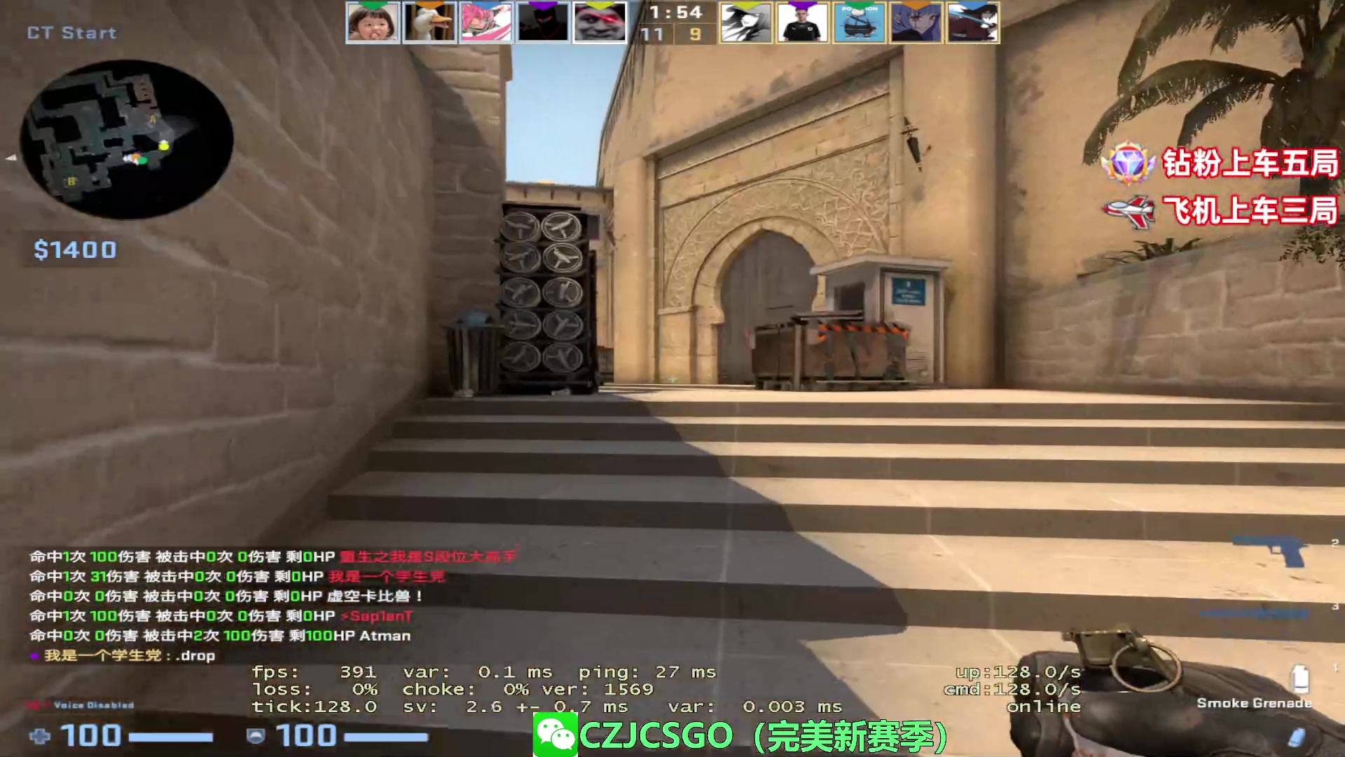 【2023-07-21 15点场】陈子敬丶：【陈子敬】完美新赛季帮定级