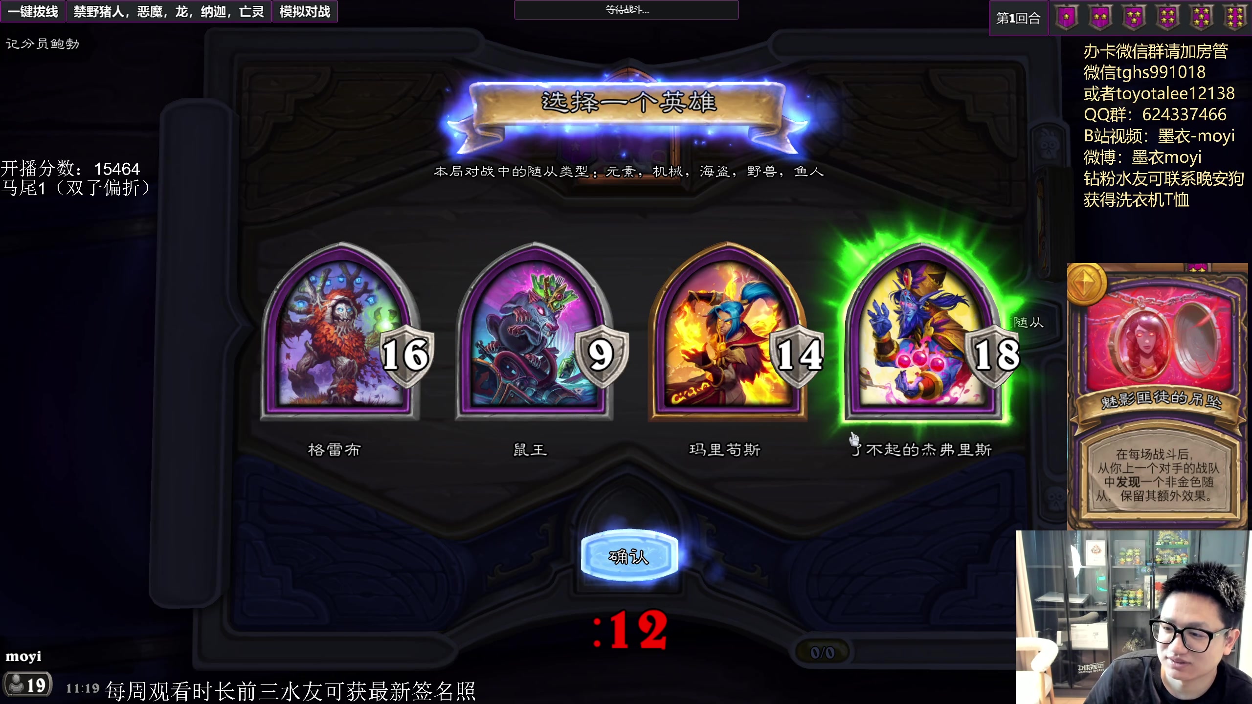 【2023-07-21 10点场】墨衣moyi：大家周五好啊