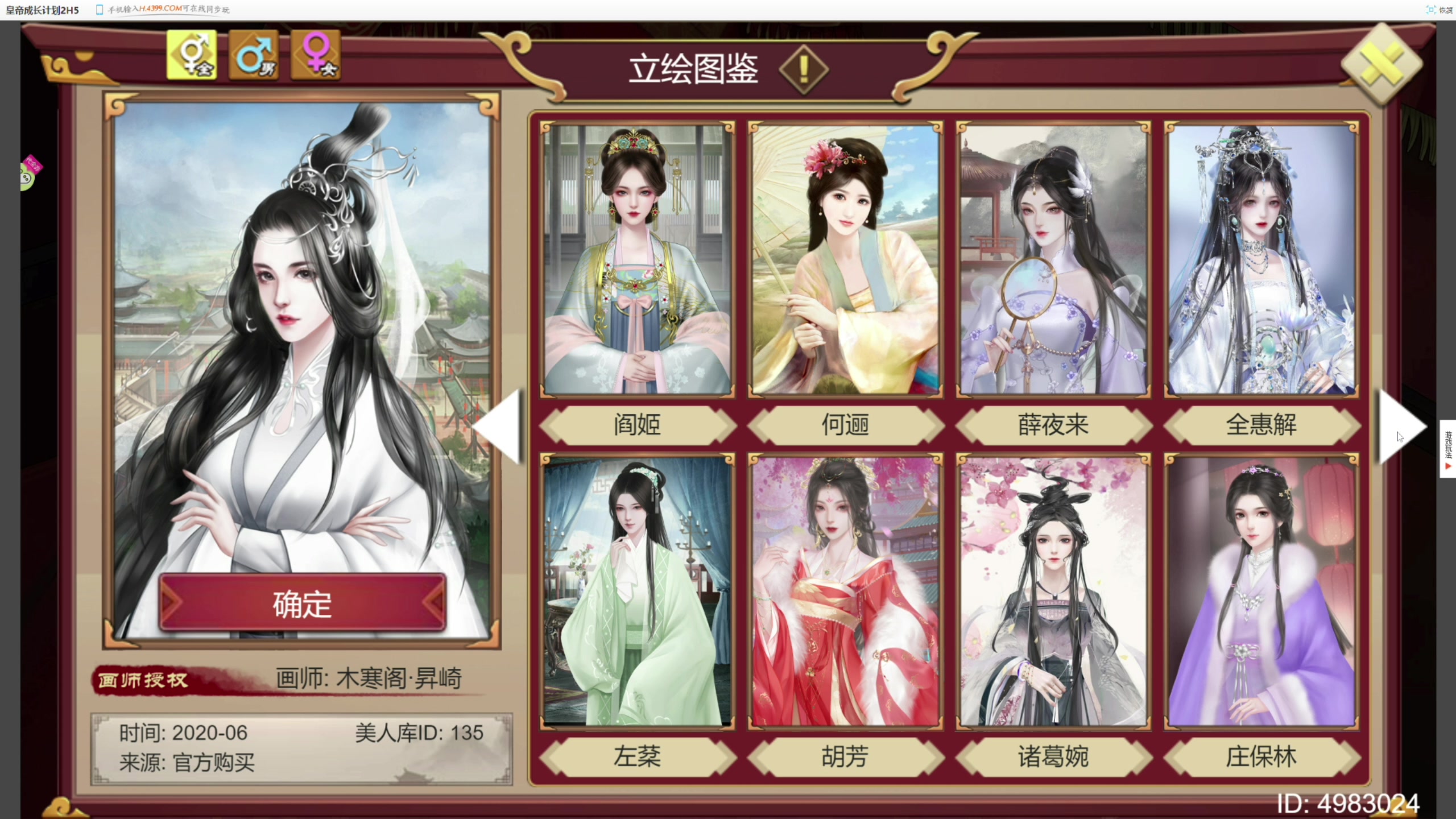 【2023-07-21 15点场】寅子：19点直播。。。。。