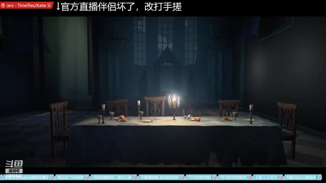 【2023-07-21 01点场】Ryan心颜：这熊小子又在直播，突击他