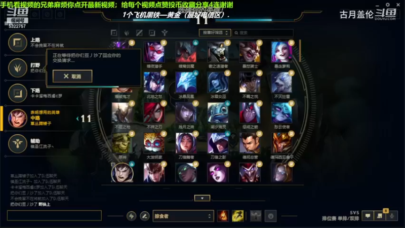 中单盖伦对线中单妮蔻，12-3结束游戏；实力MVP.