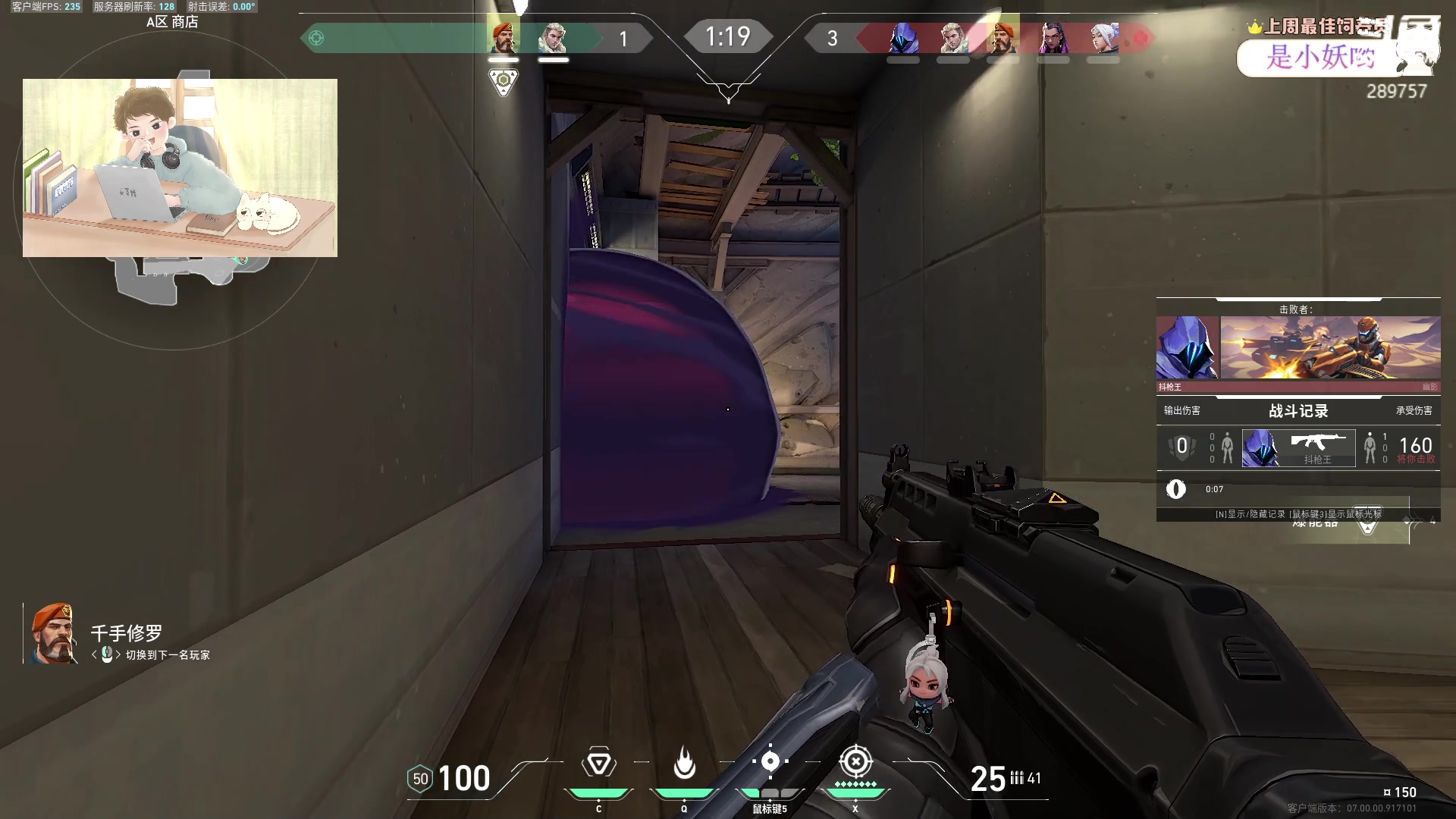 【2023-07-21 00点场】刘俊豪adc：【非常互娱】无畏契约 启动!!!