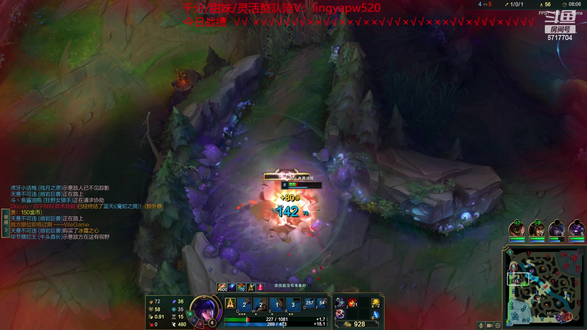 【2023-07-21 13点场】峡谷杀神酱油瓶：新赛季冲第一！