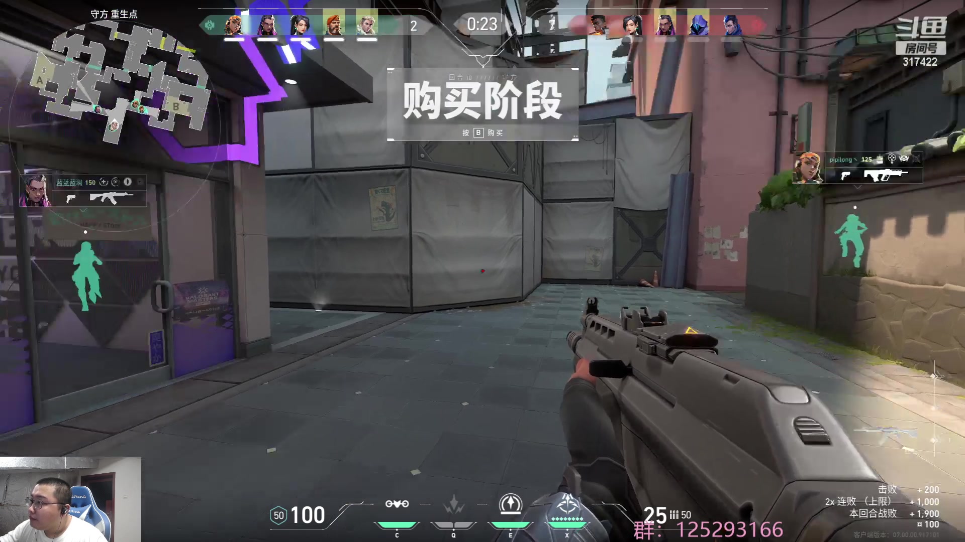 【2023-07-20 23点场】驴酱的冯雨大王：冯雨减肥DAY14：保持理智，热爱生活！