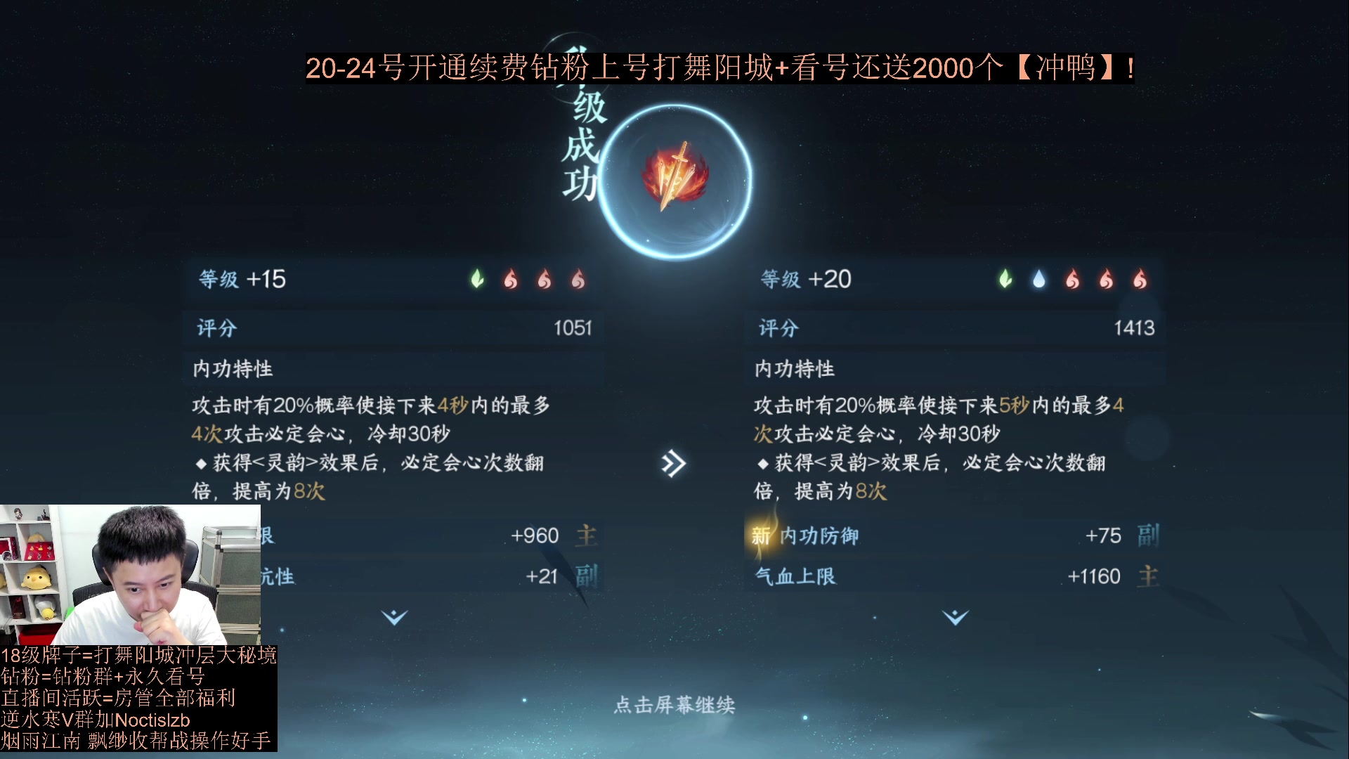【2023-07-21 15点场】紫灵z：【罗刹门】69级极限打造