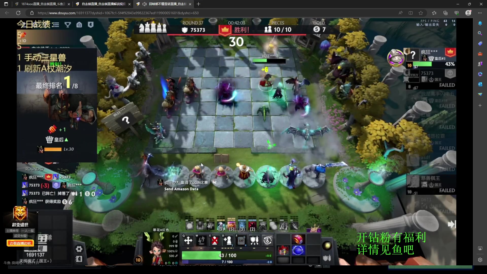 【2023-07-20 19点场】1874ooo：新赛季来咯～