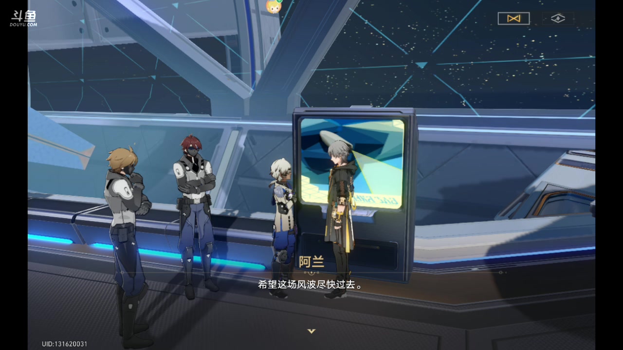 【2023-07-21 14点场】石头很会飞：快乐的国服大混