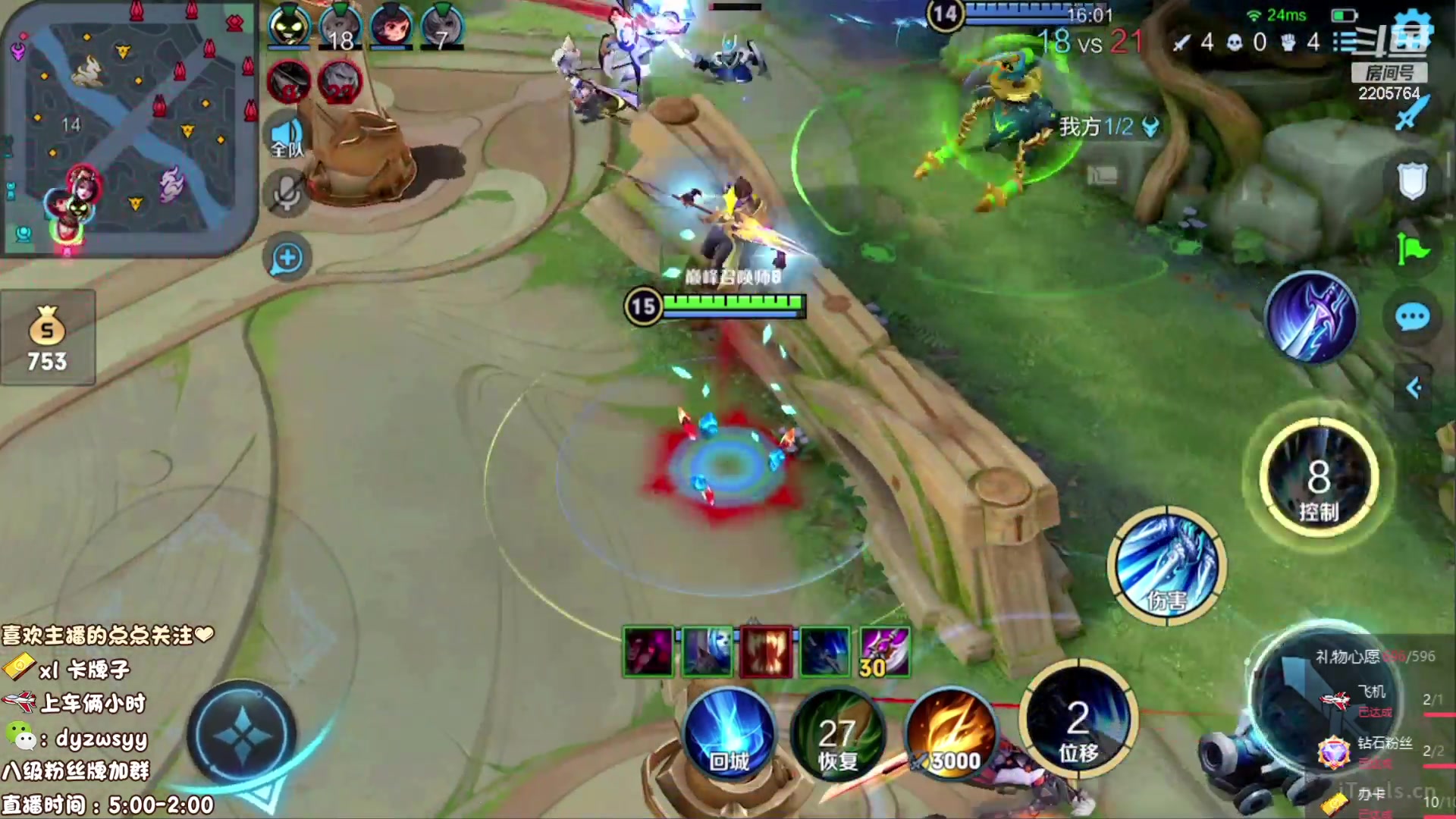 【2023-07-21 13点场】赵猥琐丶赵云导师：国服最强赵云在线教学！