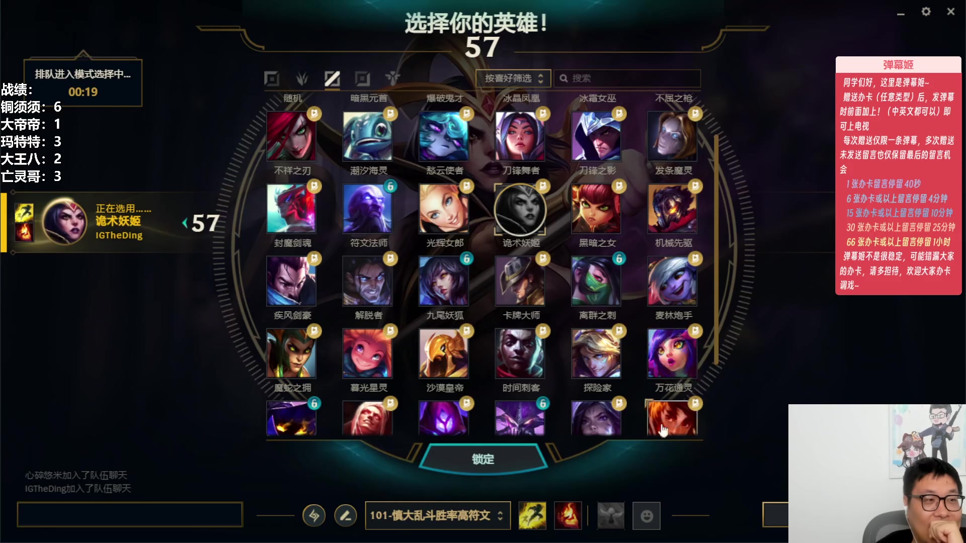 【2023-07-21 00点场】王师傅精益求精：大家早安午安以及晚安