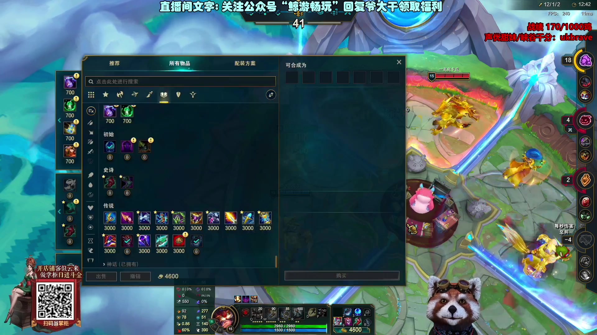 【2023-07-20 22点场】爷大干：荣誉竞技场第一王者战神！