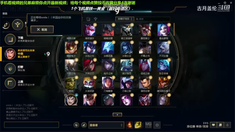 中单盖伦对线中单光辉，8-0完美数据结束游戏；实力MVP.