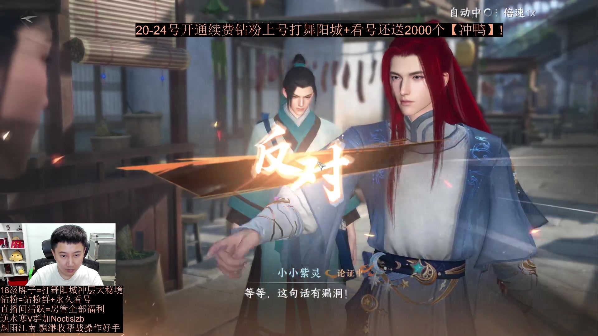 【2023-07-21 19点场】紫灵z：【罗刹门】69级极限打造