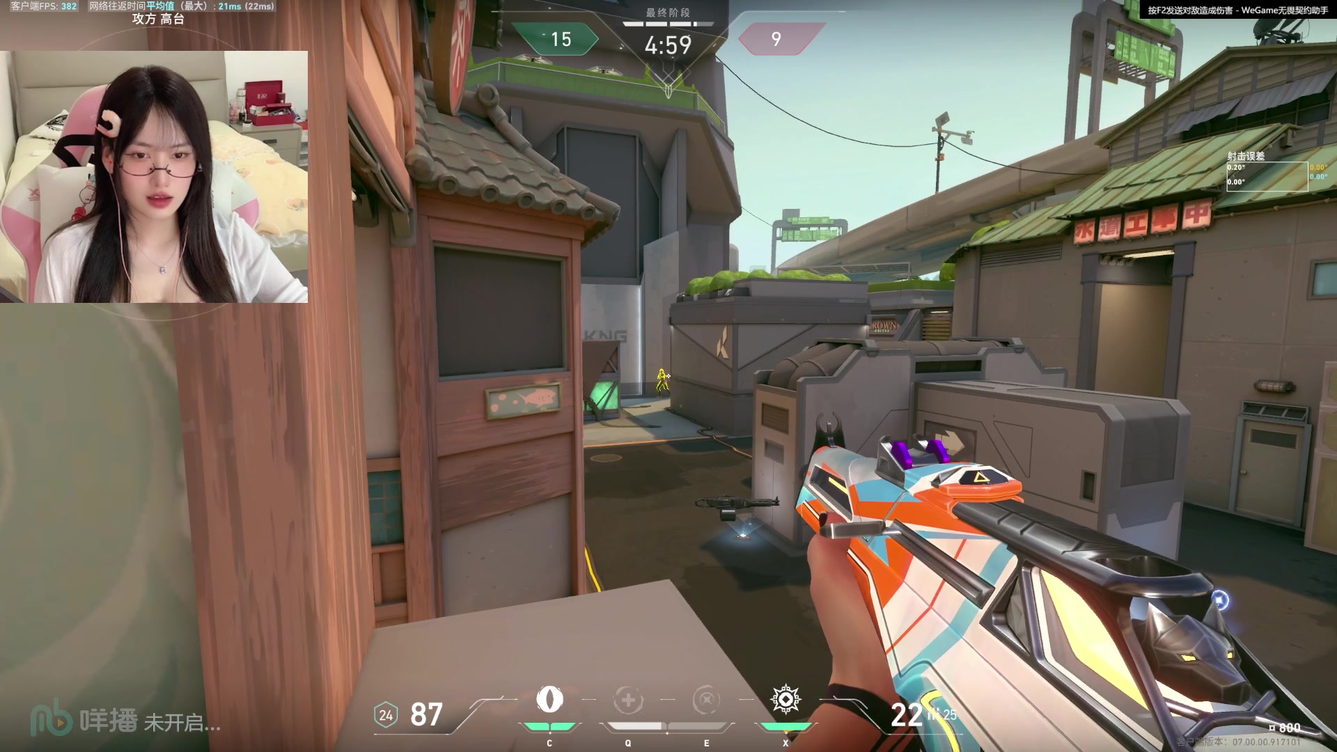 【2023-07-21 00点场】咕噜橙o：【摄像头】记得把生活调成自己喜欢的频道