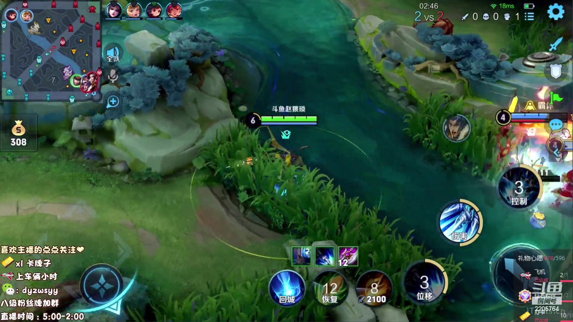 【2023-07-21 09点场】赵猥琐丶赵云导师：国服最强赵云在线教学！