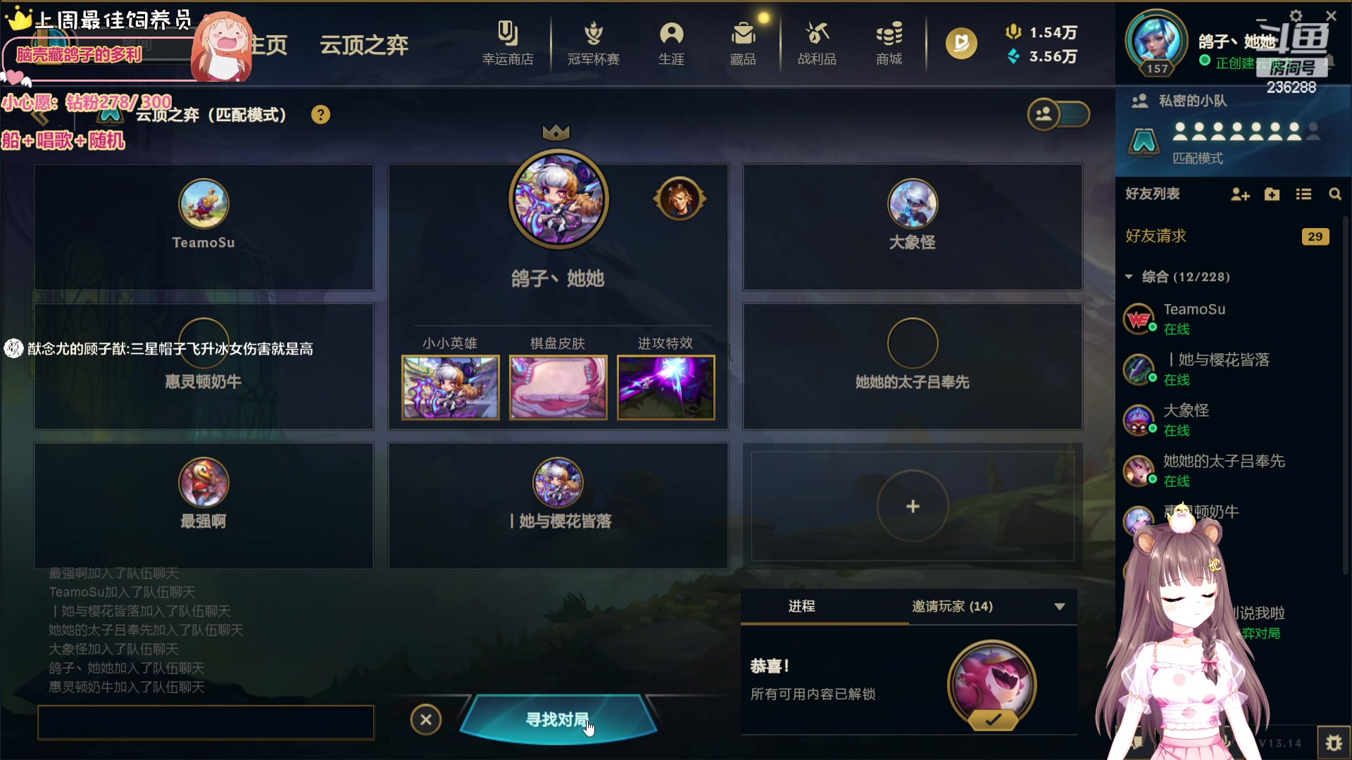 【2023-07-21 06点场】宇宙超级无敌鸽子她：唱唱歌，下下棋！