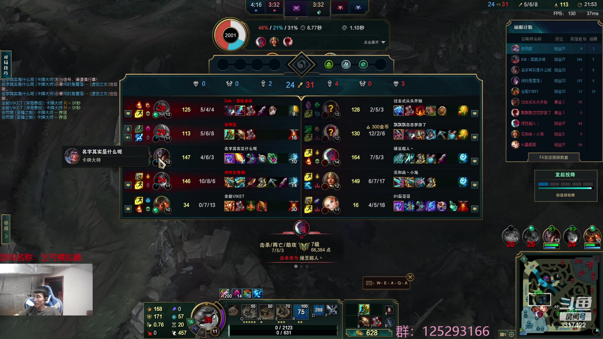 【2023-07-21 07点场】驴酱的冯雨大王：冯雨减肥DAY14：保持理智，热爱生活！