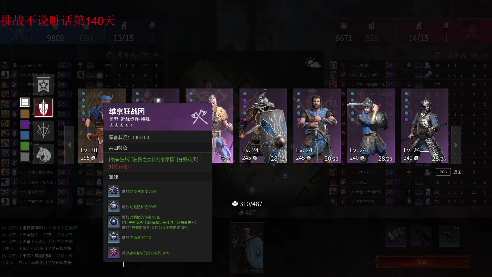 【2023-07-21 13点场】那路托丶：这游戏还有萌新莫得