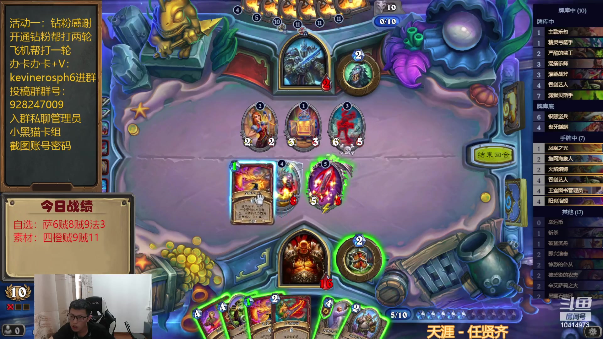 【2023-07-18 16点场】完美竞技古尔丹：盗贼修炼小成