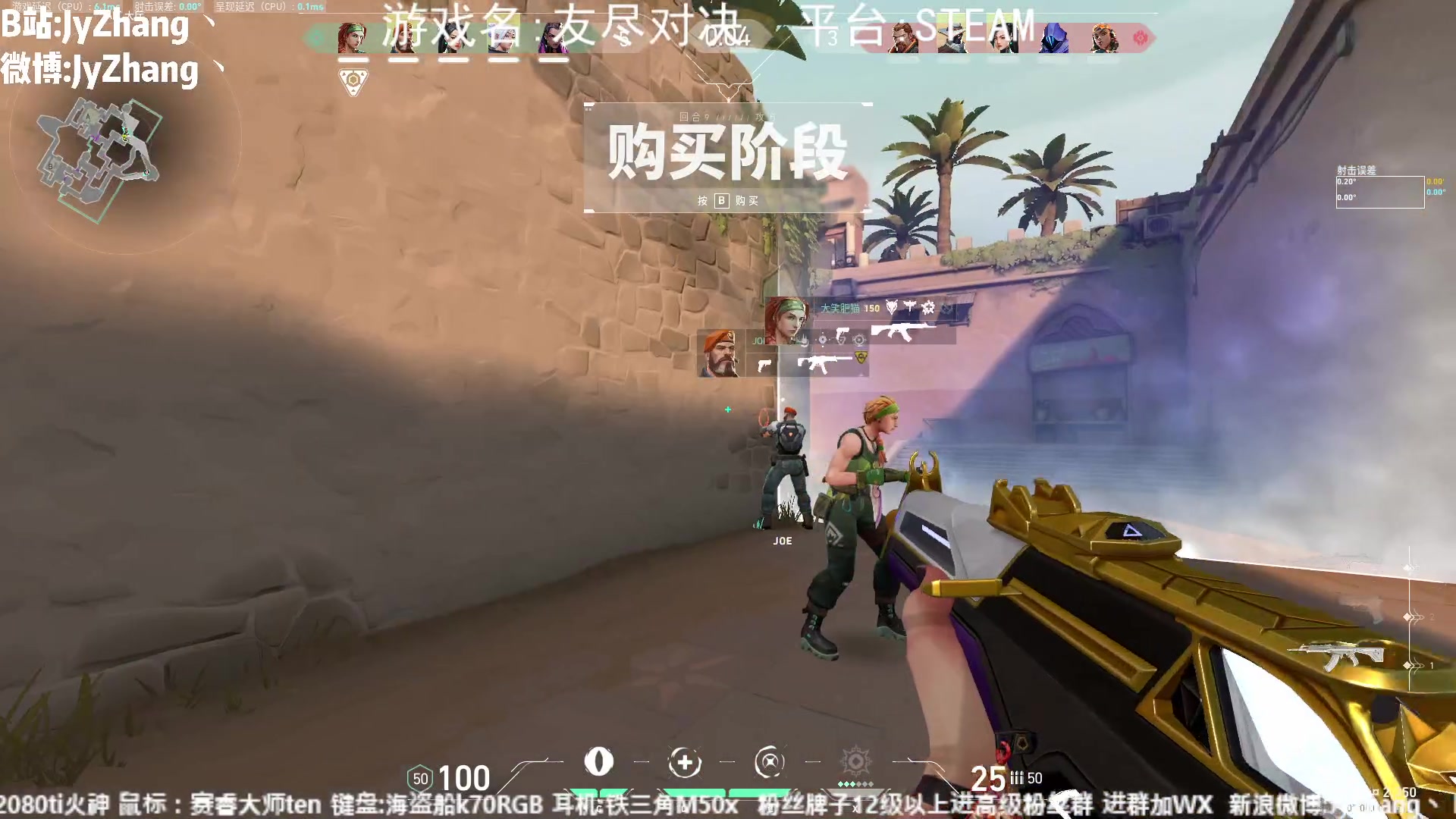 【2023-07-21 20点场】JyZhang：【Jy张】这个游戏真不错