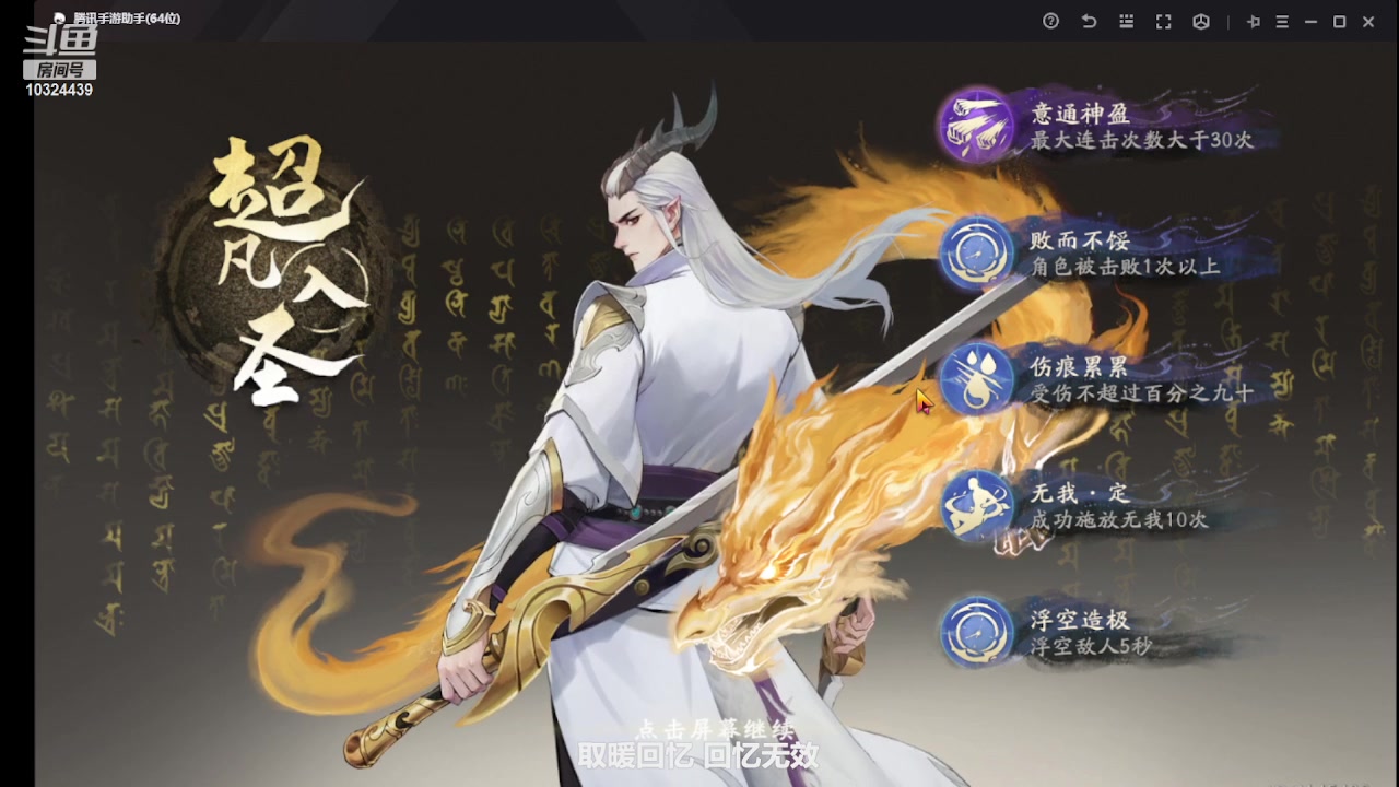 【2023-07-21 18点场】111陆某人：随便玩玩各种游戏 10324439