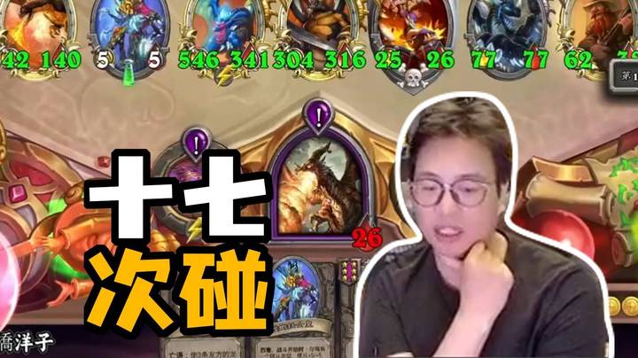 【夜吹的战棋日记933】这个世界危在旦夕