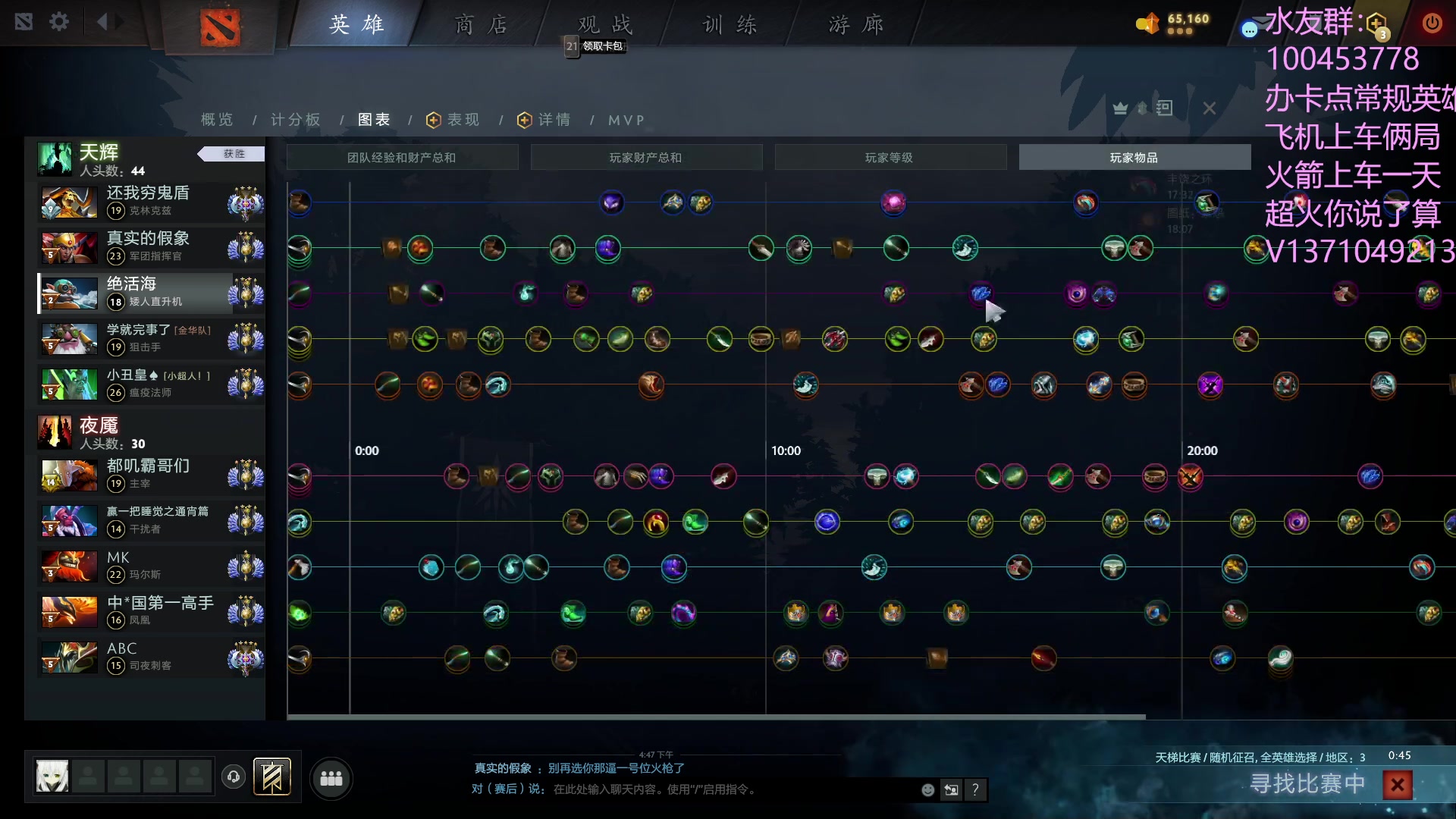 【2023-07-20 16点场】青择_：有车位，绝活海上分课堂。