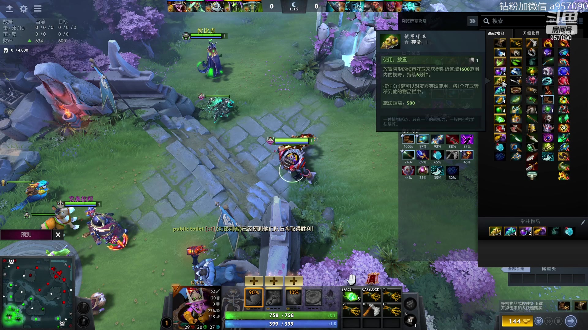 【2023-07-21 12点场】阿奇167：阿奇带你打DOTA