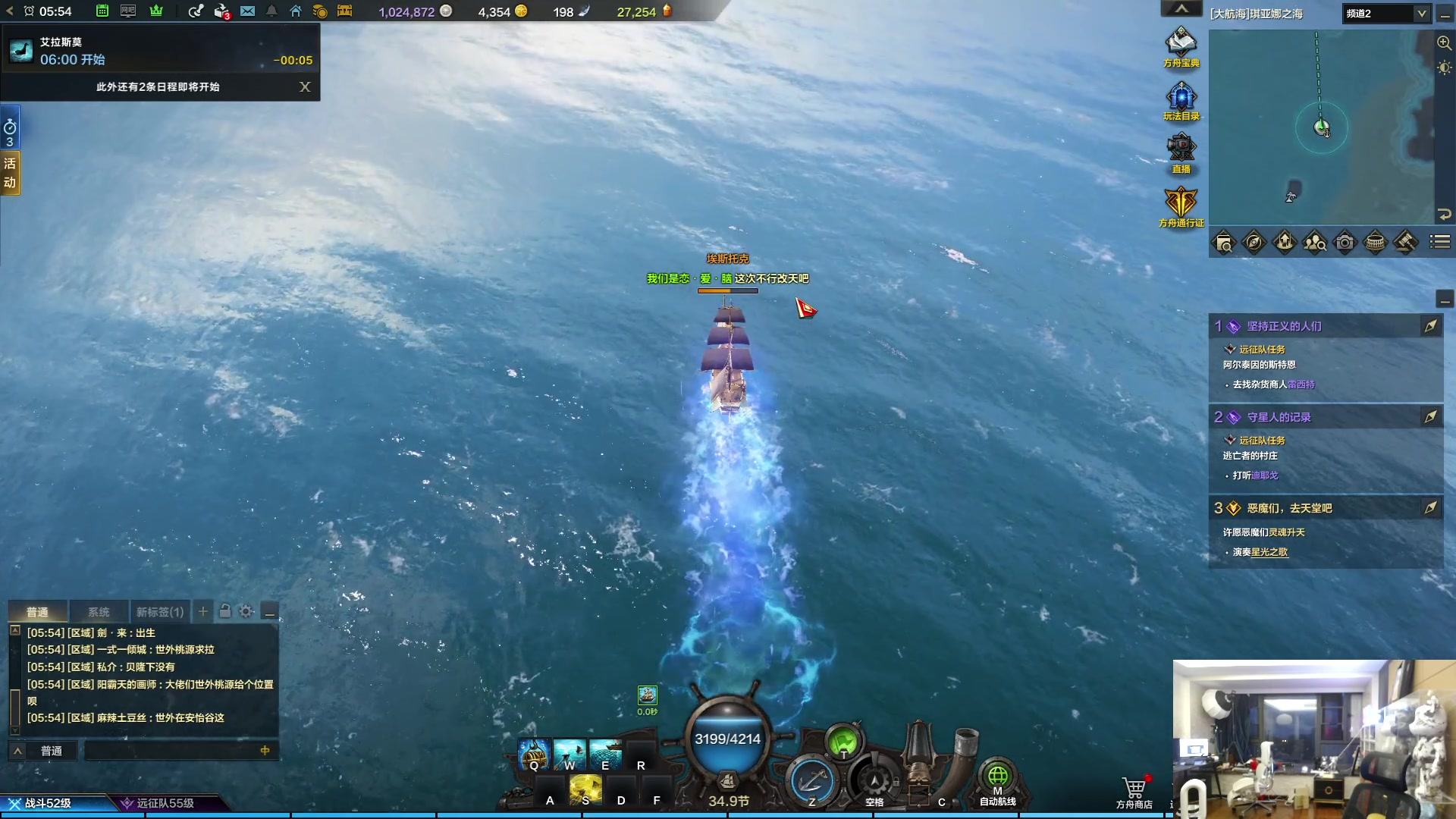 【2023-07-21 05点场】imxiaoxin：【✘-✘】黑白双煞