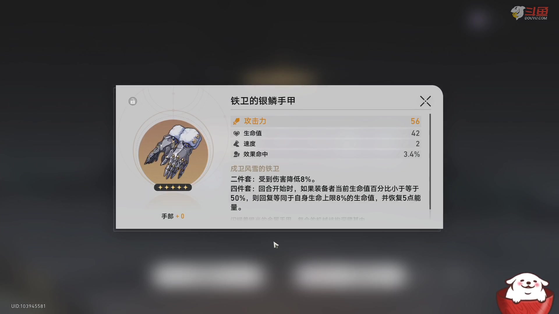 【2023-07-20 15点场】Aby叔叔：[星铁]养成指导员阿叔！新版本来辣