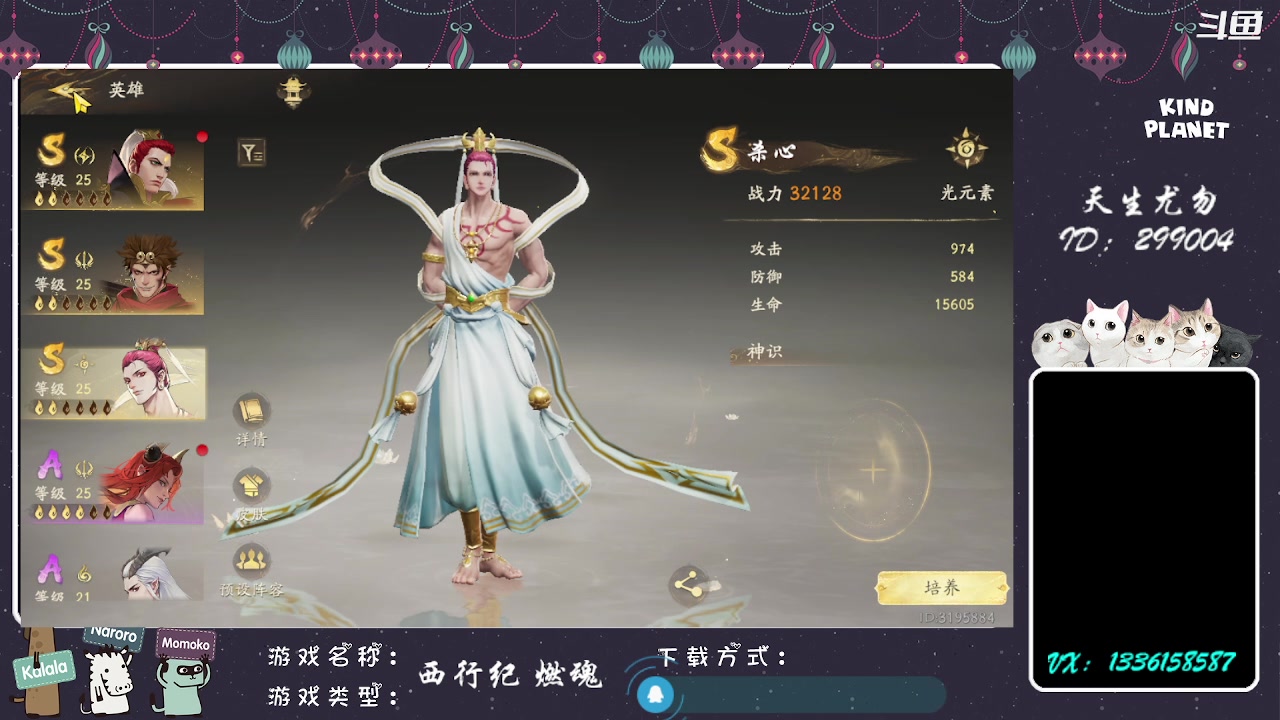 【2023-07-21 12点场】天生尤勿：钻粉帮打PVP