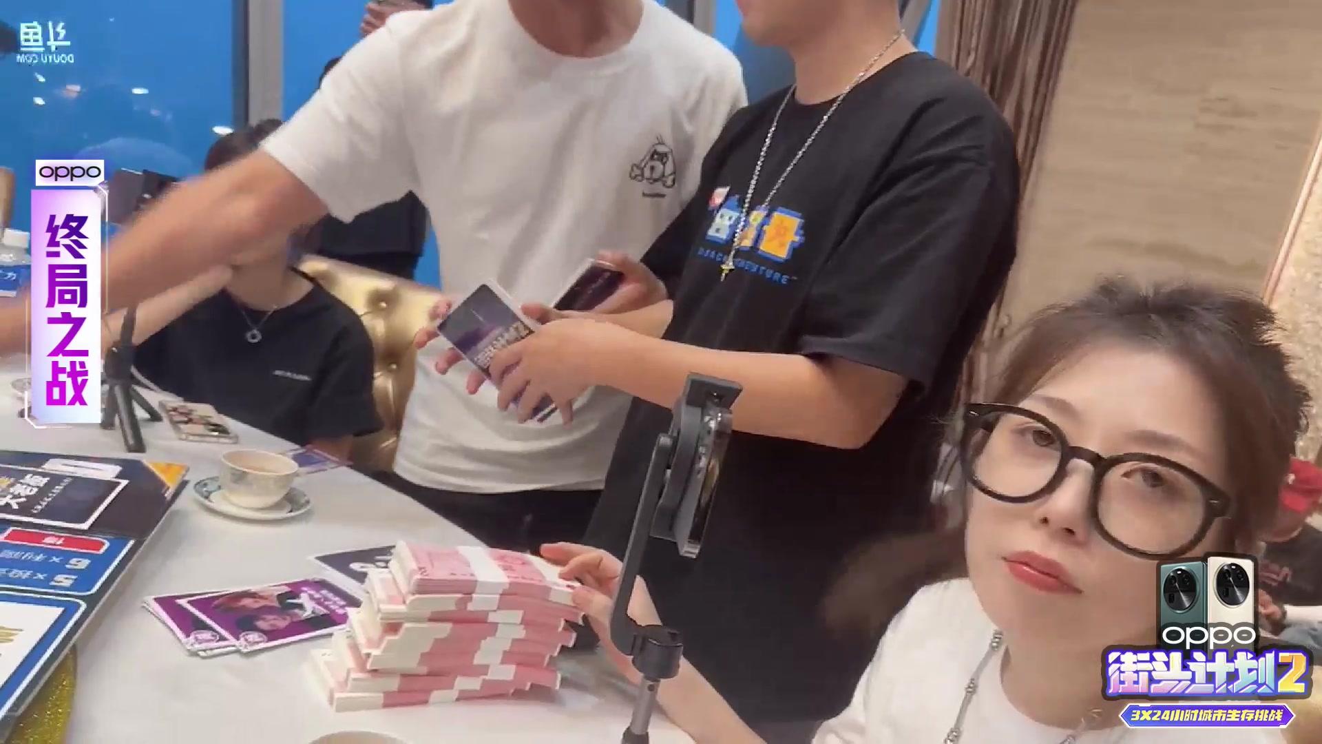 【2023-07-17 18点场】秀才冷男：《街头计划2》Day3-资本竞争