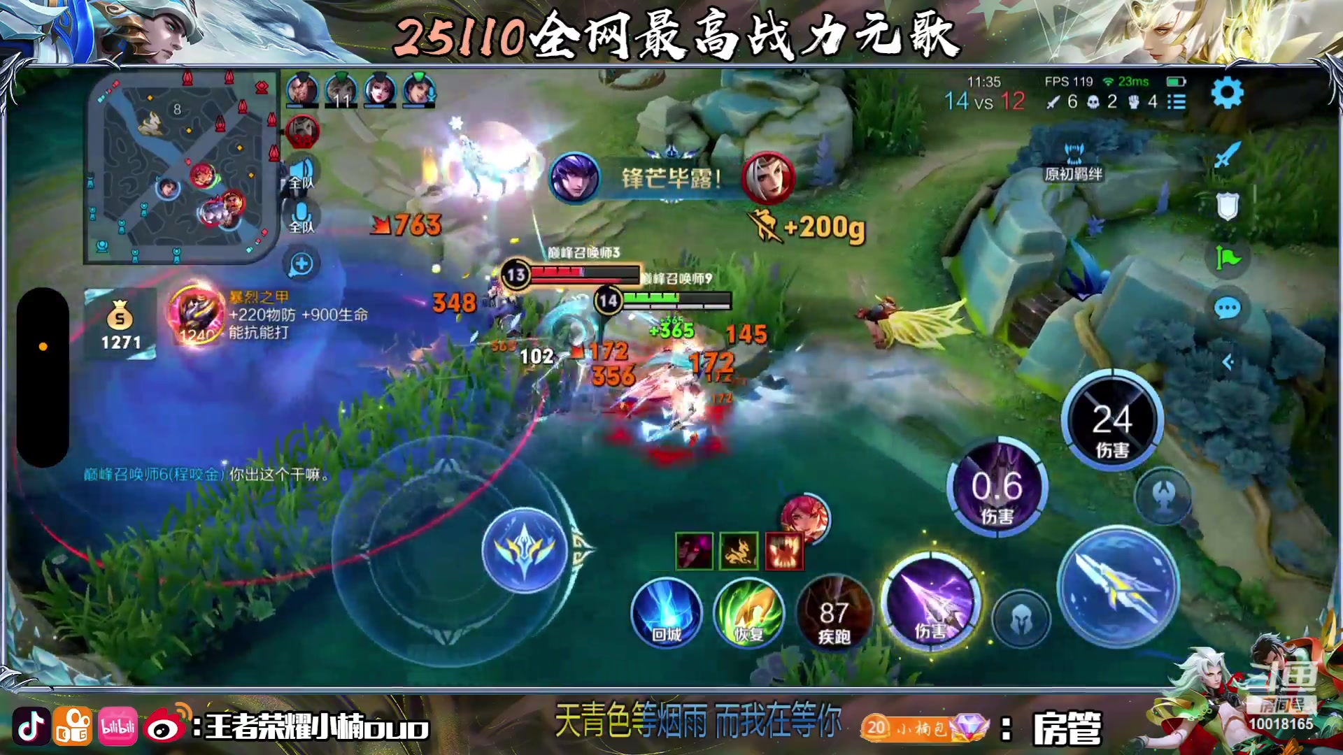 【2023-07-20 21点场】小楠ouo：每天都要元气满满！ 10018165