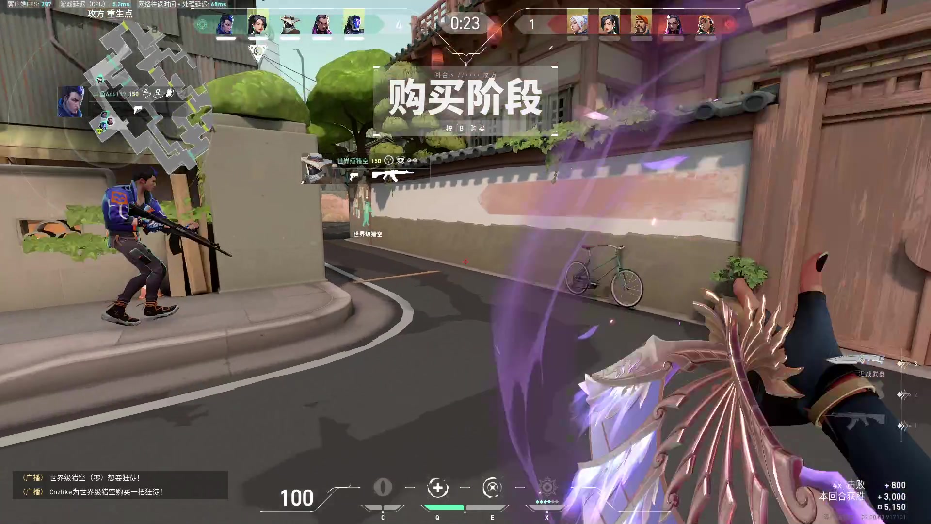 【2023-07-21 02点场】Cnzlike：源氏秒刀流 爱看源氏的可有福咯！！！