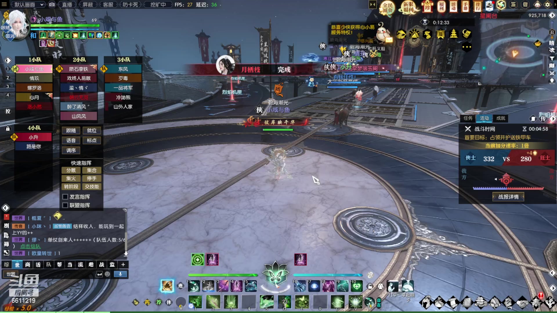 【2023-07-20 23点场】纤腰细舞：暖声萌妹  继续战场