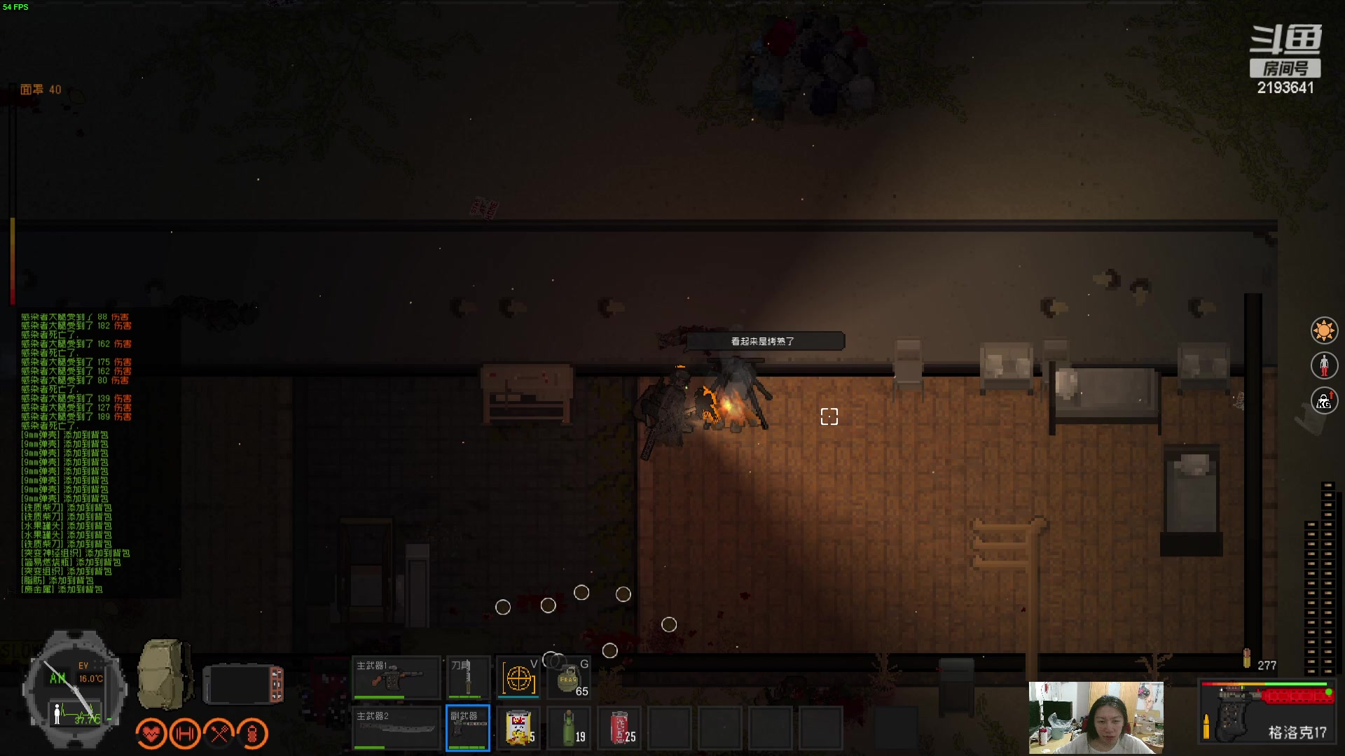 【2023-07-20 22点场】黑麦whisky丶：隔离区-丧尸末日生存