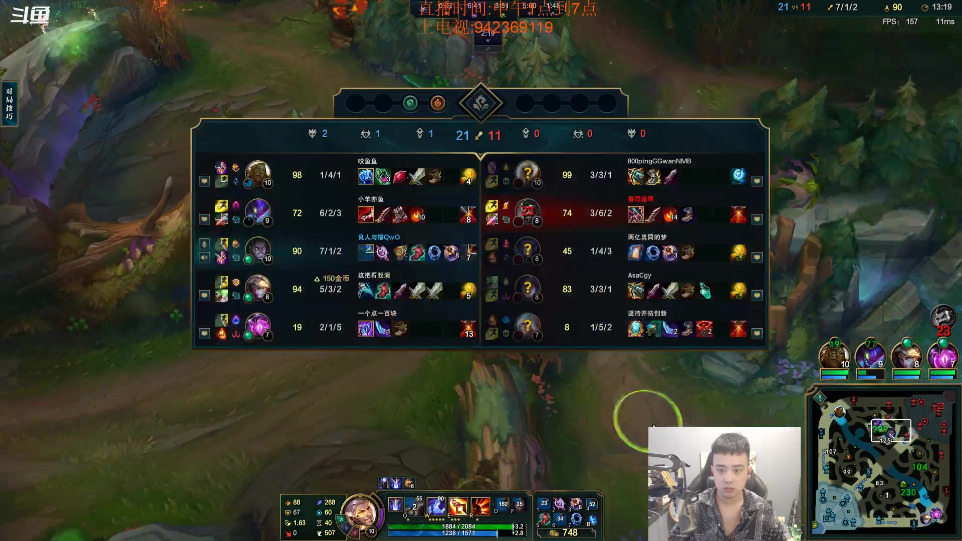 【2023-07-21 12点场】LOL丶摇摆：各分段鱼人捏蚂蚁.