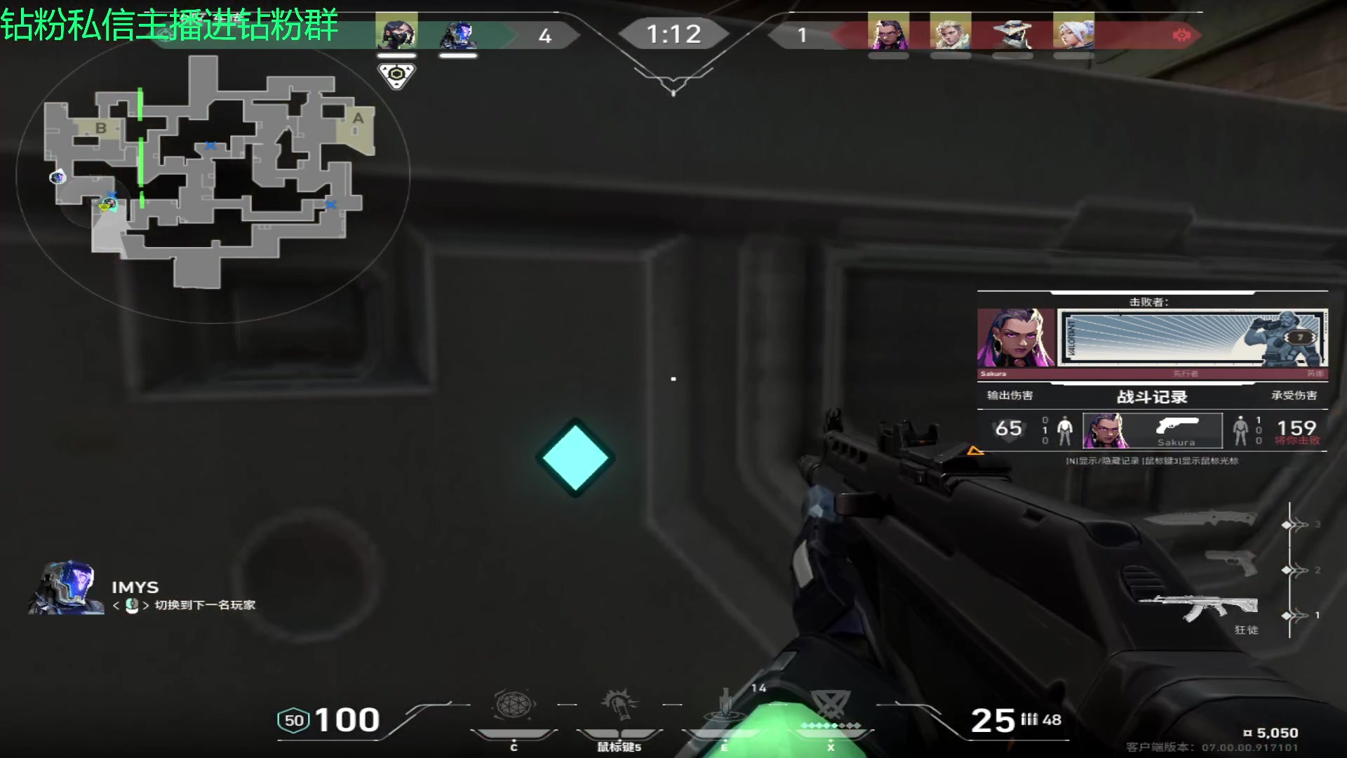 【2023-07-21 16点场】金甲EzNpc：真男人从不畏惧