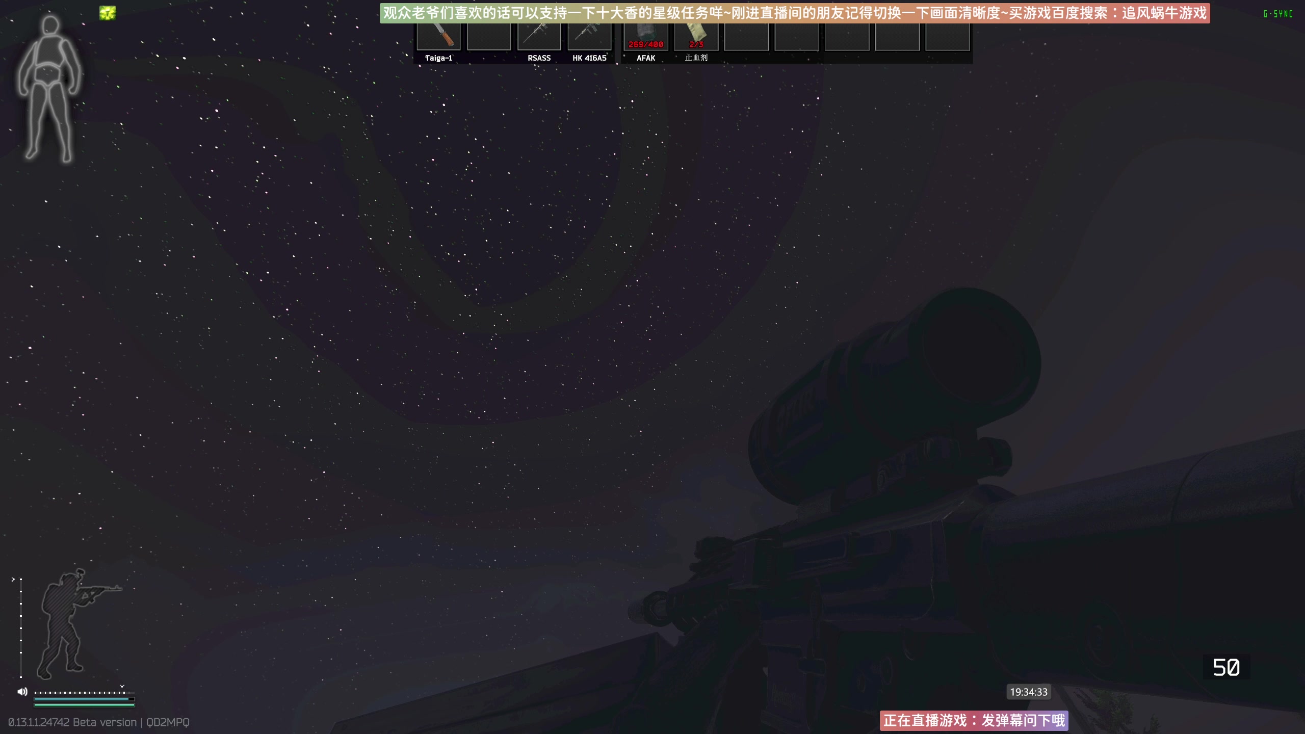 【2023-07-19 19点场】Biu十香：✨斗鱼最强画质✨钻粉永久车位✨逃离塔科夫