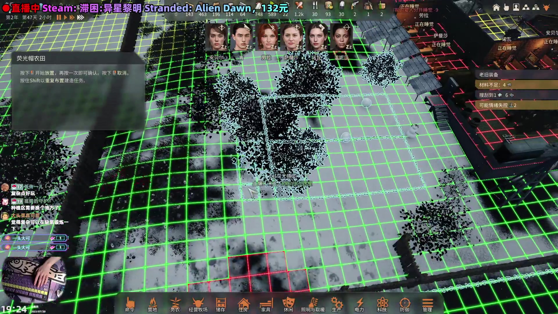 【2023-07-20 18点场】阿愈Ayu：愈❥最高难度能活多久