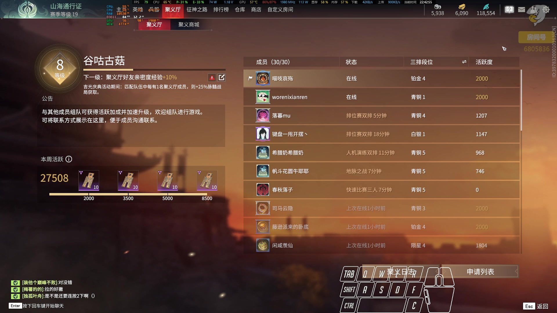 【2023-07-19 22点场】菜叽魂总：魔兽已亡 6805836